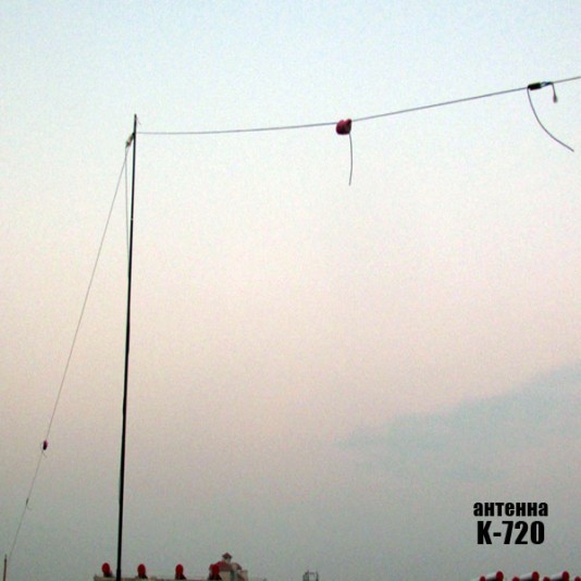 Антенна K-720  (14 и 7 Мгц) 