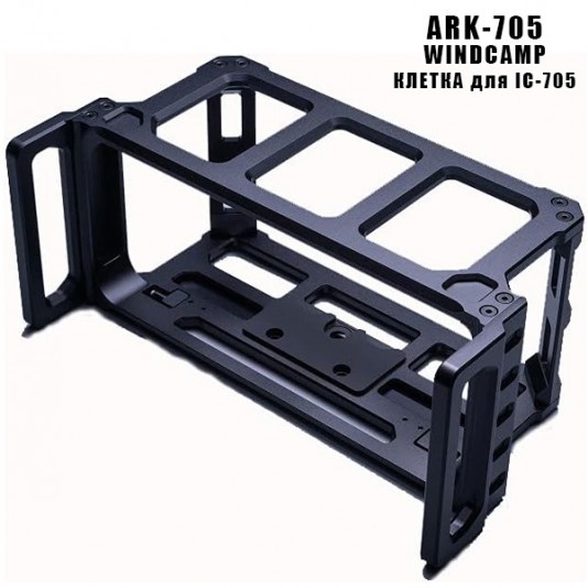 ARK-705 защитный экран для IC-705
