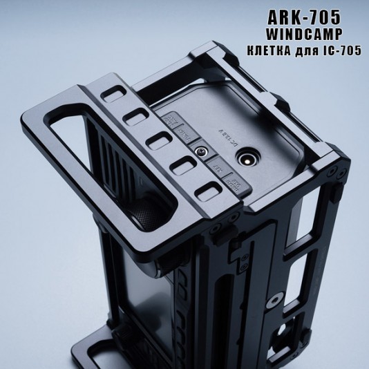 ARK-705 защитный экран для IC-705
