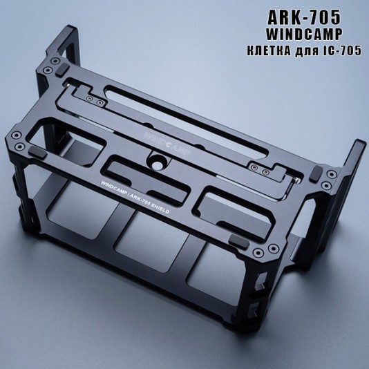 ARK-705 защитный экран для IC-705