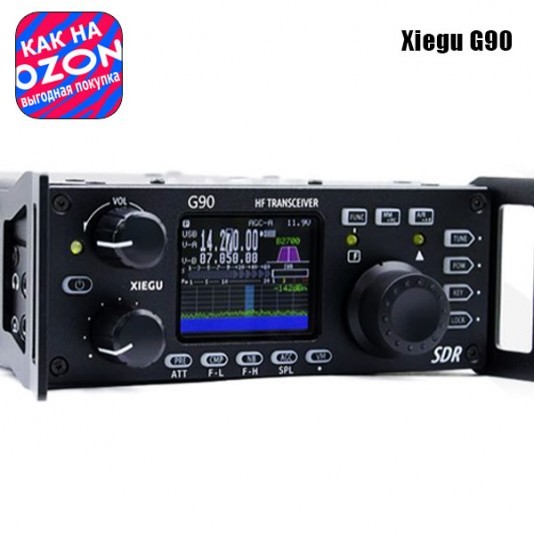 SDR Трансивер Xiegu G90 (Акция "Цена как на Озон")