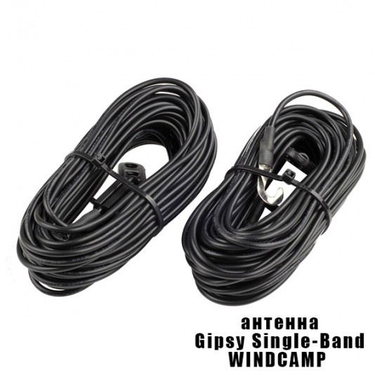 Антенна Gipsy Single-Band (7/14/21/28 MHz) WINDCAMP