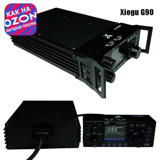 SDR Трансивер Xiegu G90 (Акция "Цена как на Озон")