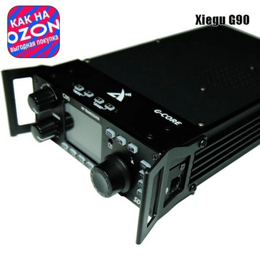 SDR Трансивер Xiegu G90 (Акция "Цена как на Озон")