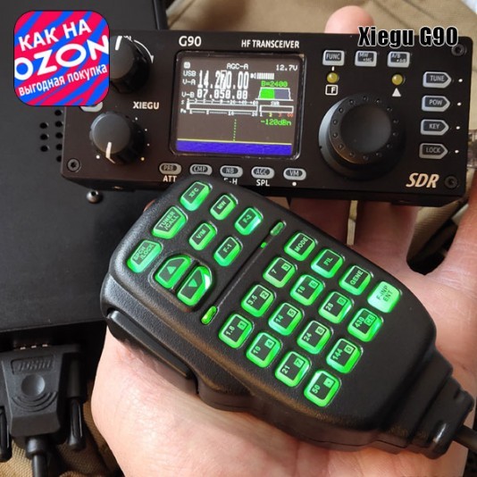 SDR Трансивер Xiegu G90 (Акция "Цена как на Озон")