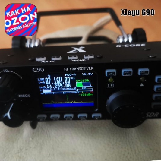 SDR Трансивер Xiegu G90 (Акция "Цена как на Озон")