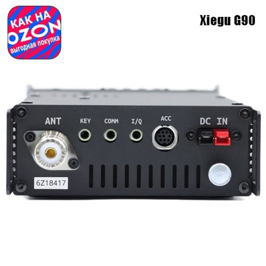 SDR Трансивер Xiegu G90 (Акция "Цена как на Озон")