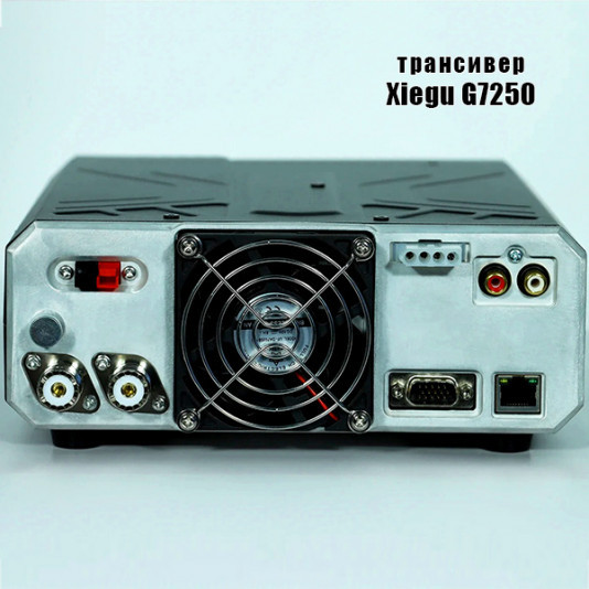 Xiegu G7250 - стационарный SDR трансивер