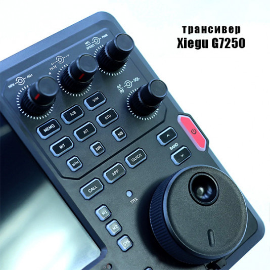 Xiegu G7250 - стационарный SDR трансивер